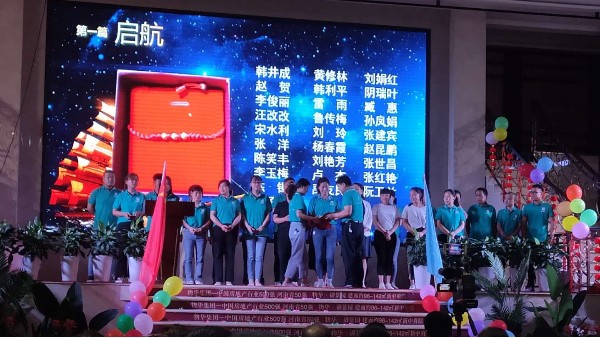 BYTY.COM董事长张总十五周年庆致辞