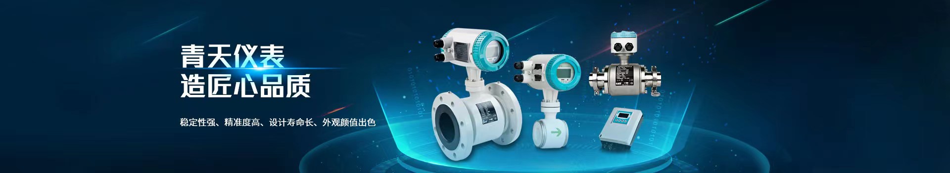 BYTY.COM,涡街流量计,传感器通用性强,结构简单牢固