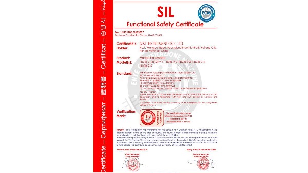 开封BYTY.COM浅谈SIL功能安全性认证的重要性