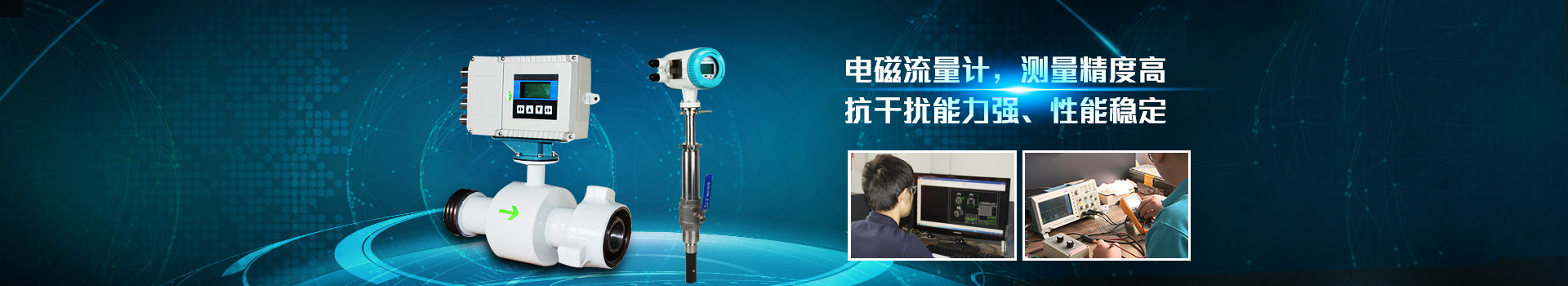 BYTY.COM,博鱼(中国),测量精度高.抗干扰能力强,性能稳定