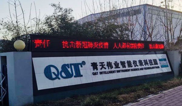 流量计中脉冲输出、4-20mA电流信号输出、RS485通讯输出都有哪些区别？